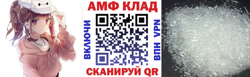Amphetamine Premium  закладки  hydra как войти  Покров 