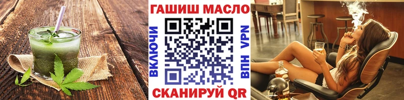 blacksprut ССЫЛКА  Покров  Еда ТГК конопля 