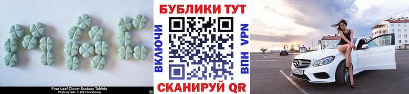 наркошоп  Покров  ЭКСТАЗИ круглые 