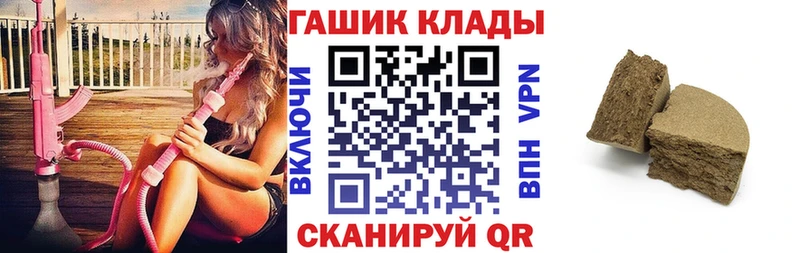 Гашиш гарик  Покров 