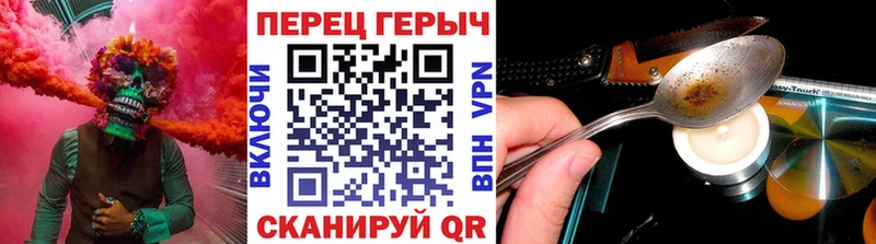 купить закладку  Покров  ГЕРОИН Heroin 