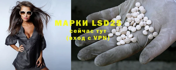 марки lsd Алексин
