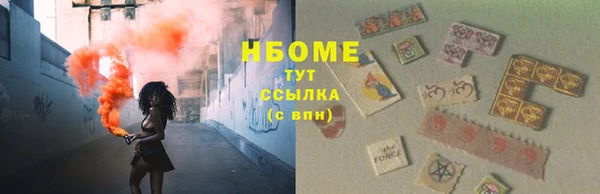 марки lsd Алексеевка
