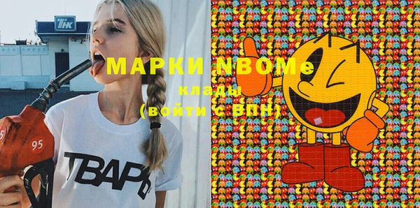 марки lsd Алексин