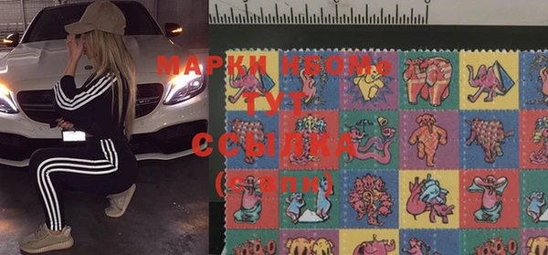 марки lsd Алексин