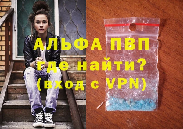 марки lsd Алексеевка