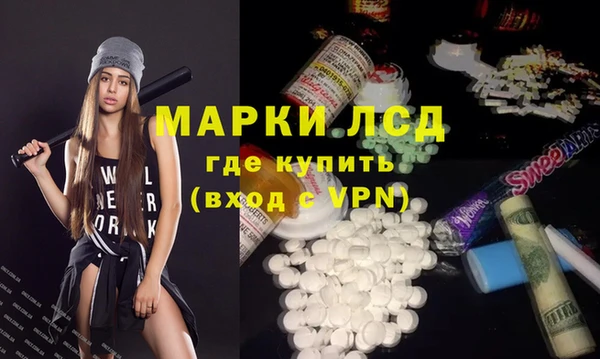 марки lsd Алексеевка