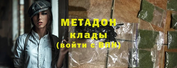 ГАЛЛЮЦИНОГЕННЫЕ ГРИБЫ Пересвет