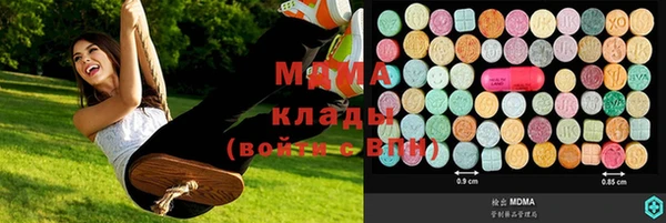 марки lsd Алексеевка