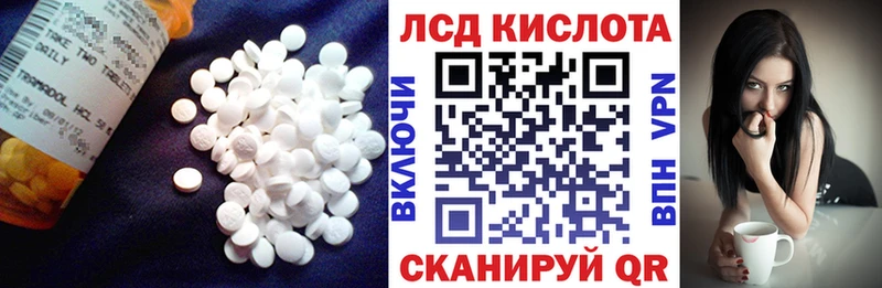 Лсд 25 экстази ecstasy Покров