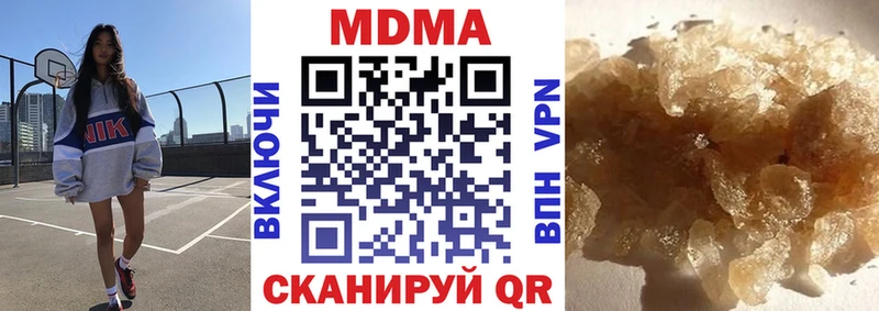 МЕГА ТОР  наркотики  Покров  MDMA молли 