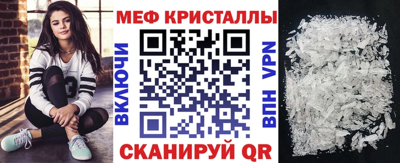 МЕФ VHQ  Покров 