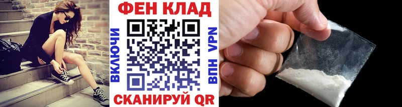 МЕГА tor  наркошоп  Покров  Первитин Methamphetamine 