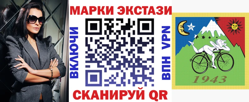 Наркотические марки 1,8мг  сайты даркнета какой сайт  Покров 