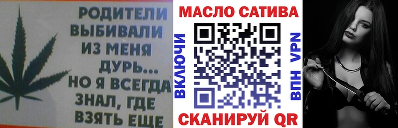 дарнет шоп Покров ТГК вейп