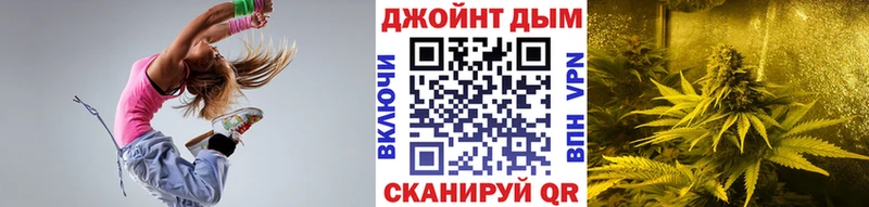 МАРИХУАНА конопля  даркнет сайт  Покров 